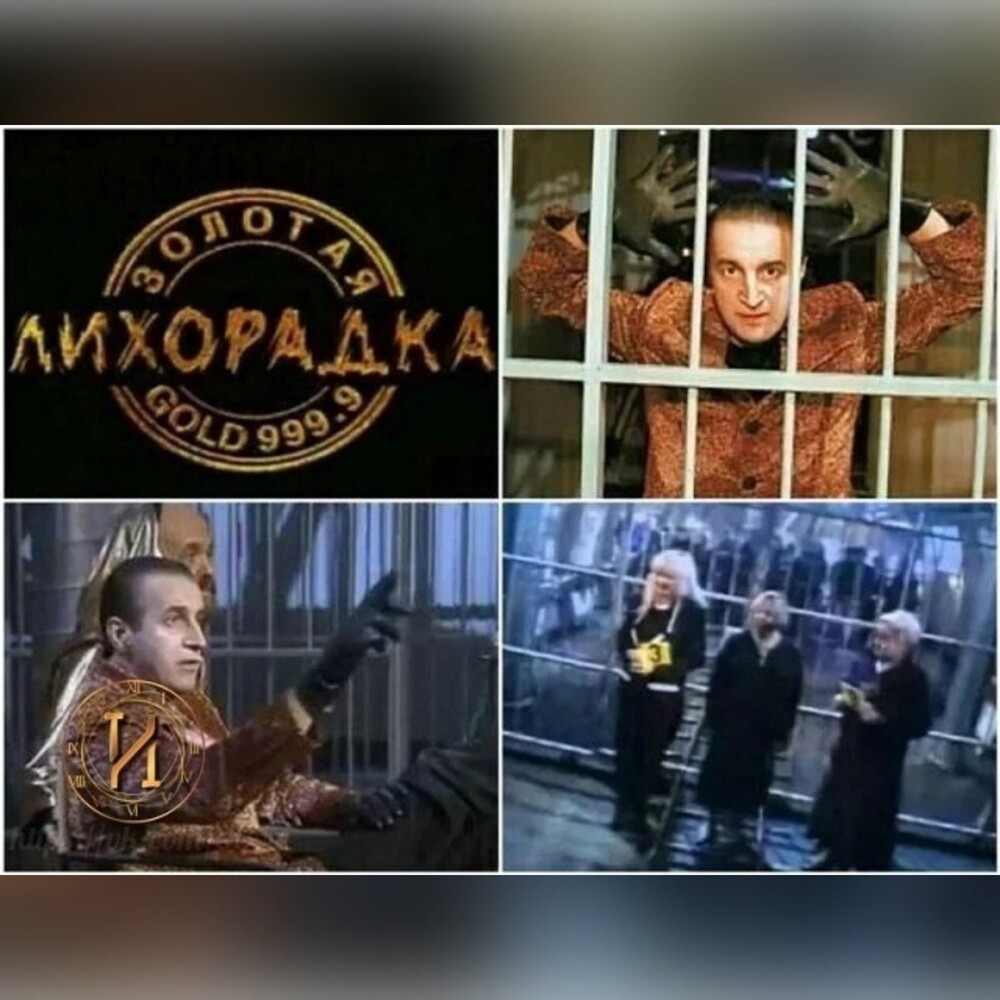 Телевизионные шоу из 90-х, о возобновлении которых мечтают зрители
