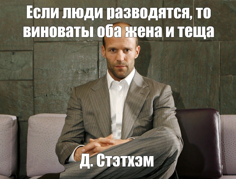 Милонов выяснил, кто виноват в разводах