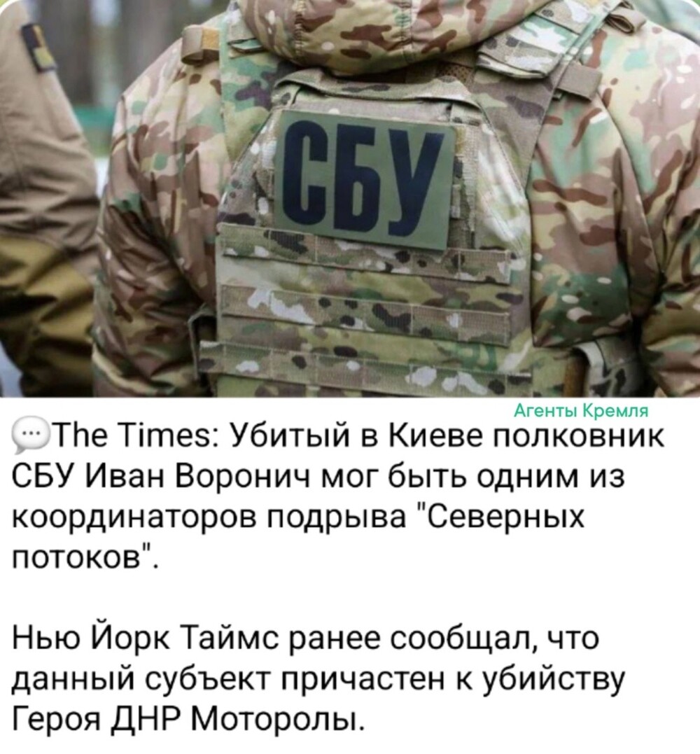 Всех собак так можно повесить на одного убитого подполковника