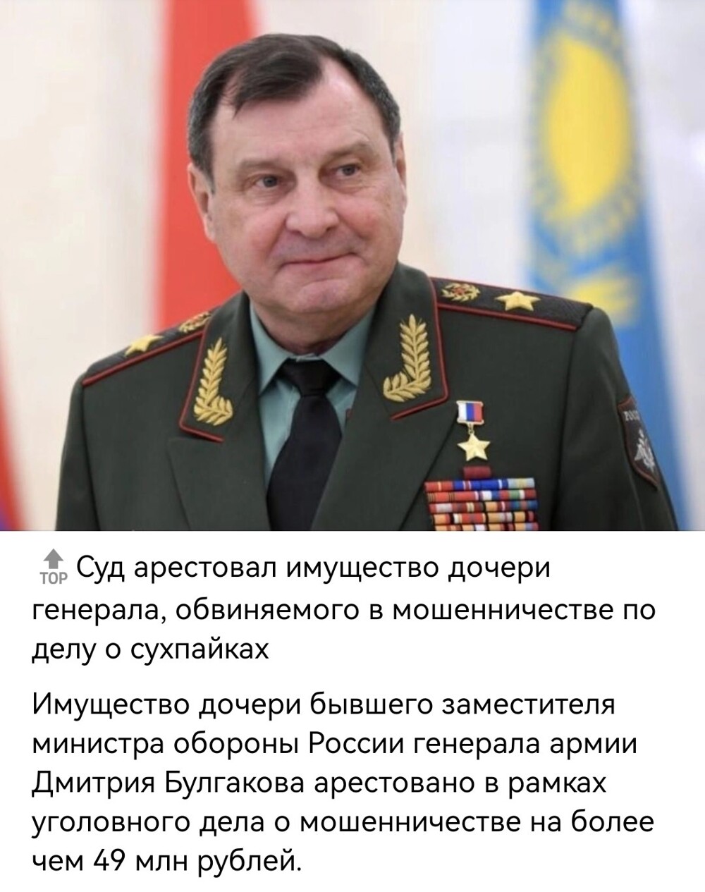 Московским судом установлен запрет на запрет распоряжение арестованным имуществом