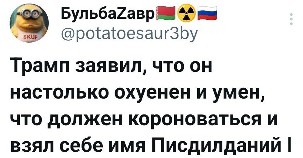 Политическая рубрика от NAZARETH за 20.07.25. Новости, события, комментарии - 1870