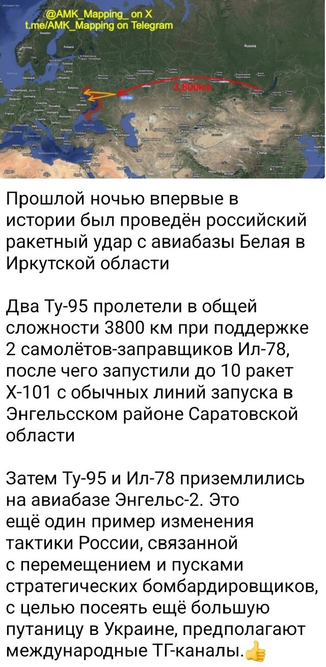 Политическая рубрика от NAZARETH за 20.07.25. Новости, события, комментарии - 1870