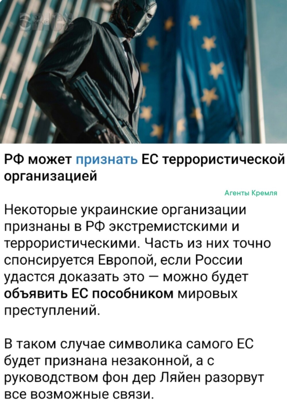 Интересная перспектива
