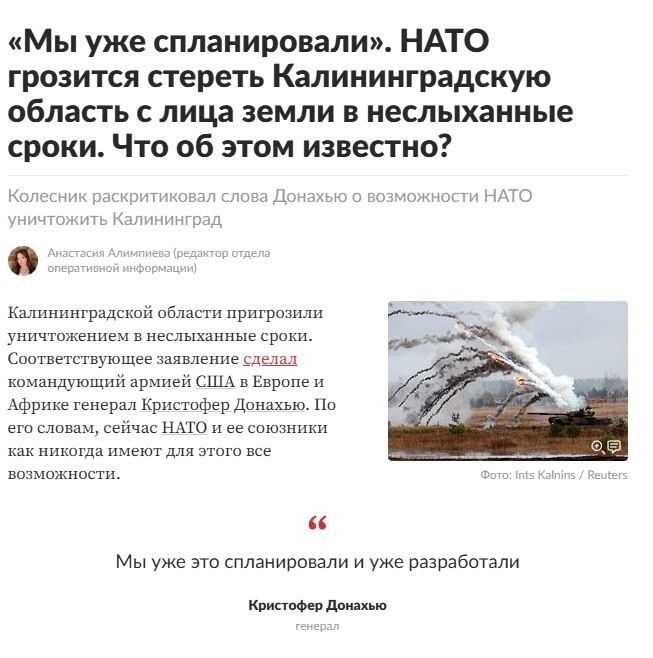 А если ответка прилетит?