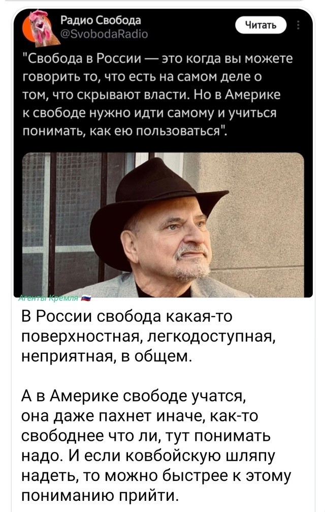 Очень интересную мысль высрал этот мощный старик 