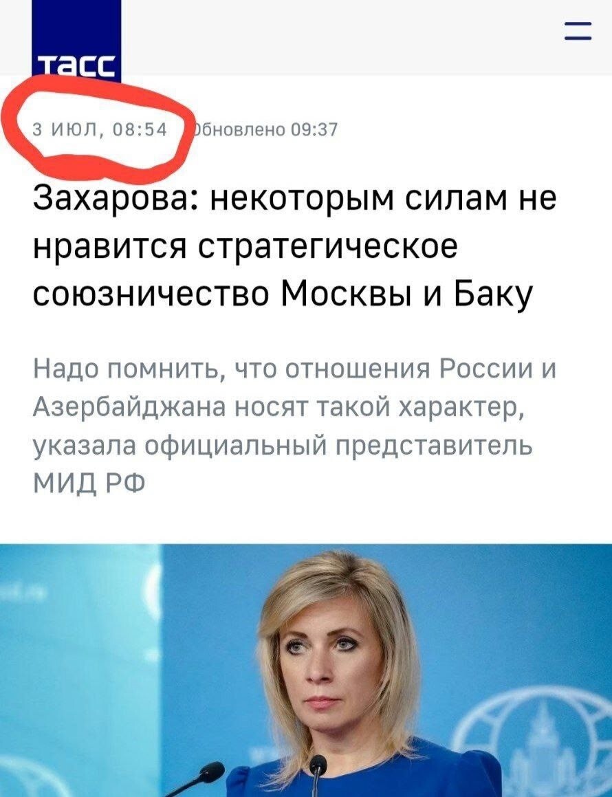 Кто бы мог подумать, что этими силами окажется сам Алиев