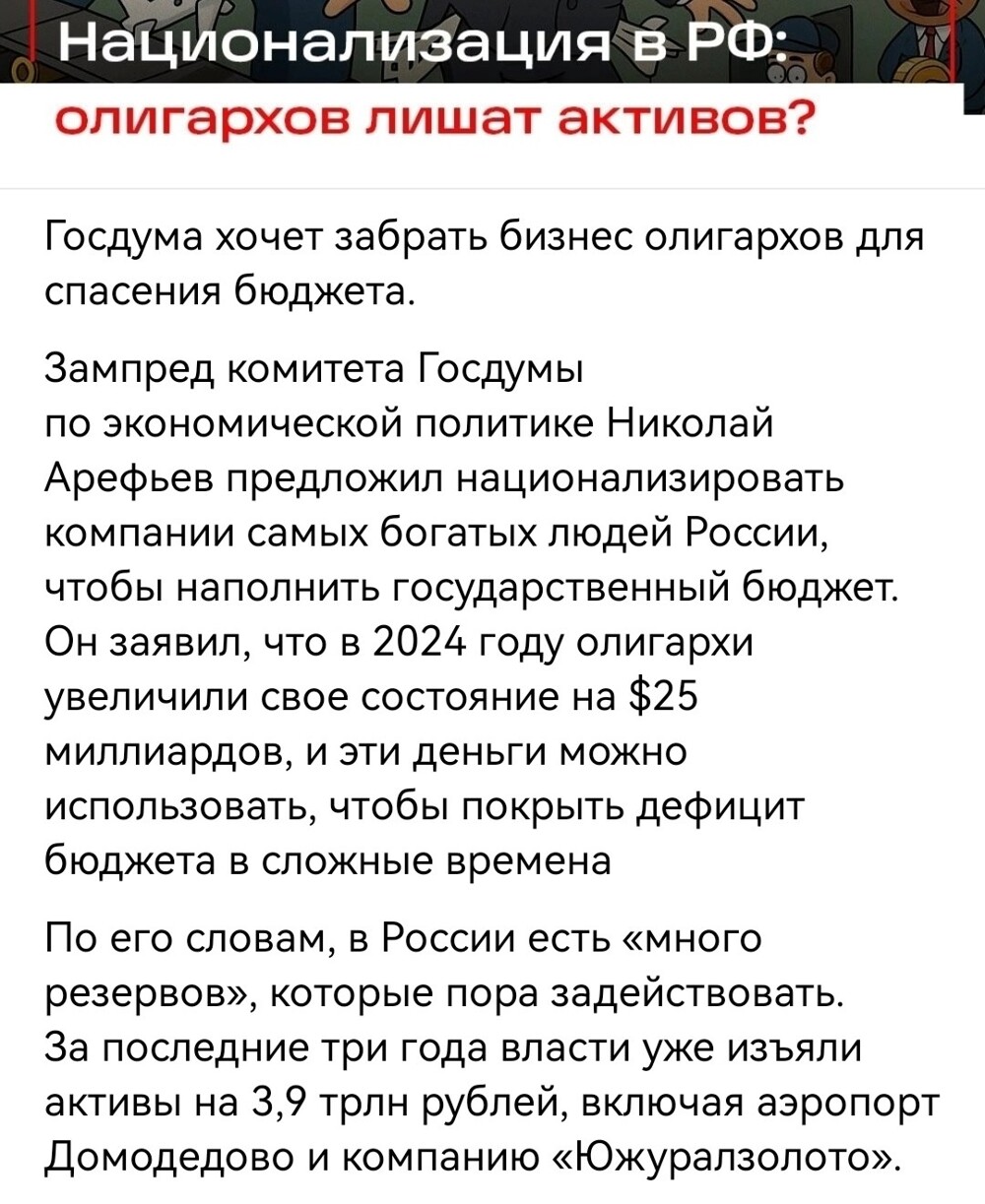 Откроют ящик Пандоры. Хотя лично я - ЗА!!!
