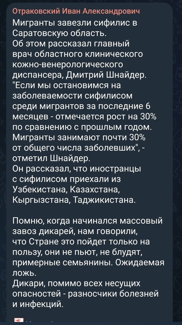 Политическая рубрика от NAZARETH за 20.07.25. Новости, события, комментарии - 1870