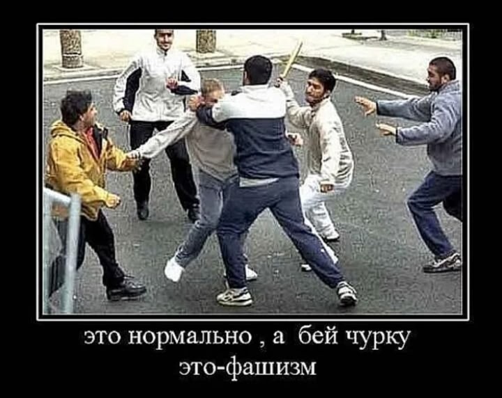 Просто запретить въезд. Для ВСЕХ мигрантов. И выслать тех, что въехали поголовно