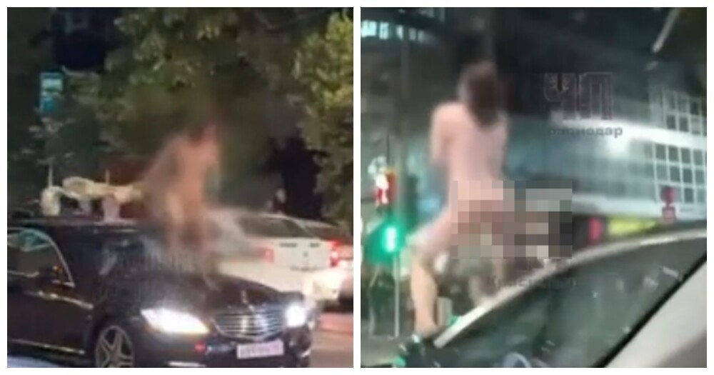 "Раньше умом хвалились, а сейчас - задницей!": в Краснодаре девушка обнажилась и станцевала на капоте авто
