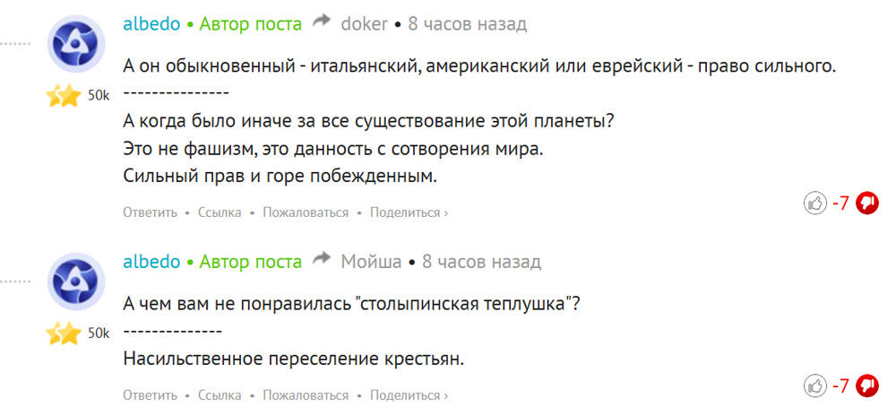 Сингапурские учёные решили выяснить, как психические отклонения влияют на интерес к политической тематике в интернете