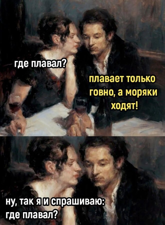 Смешные картинки