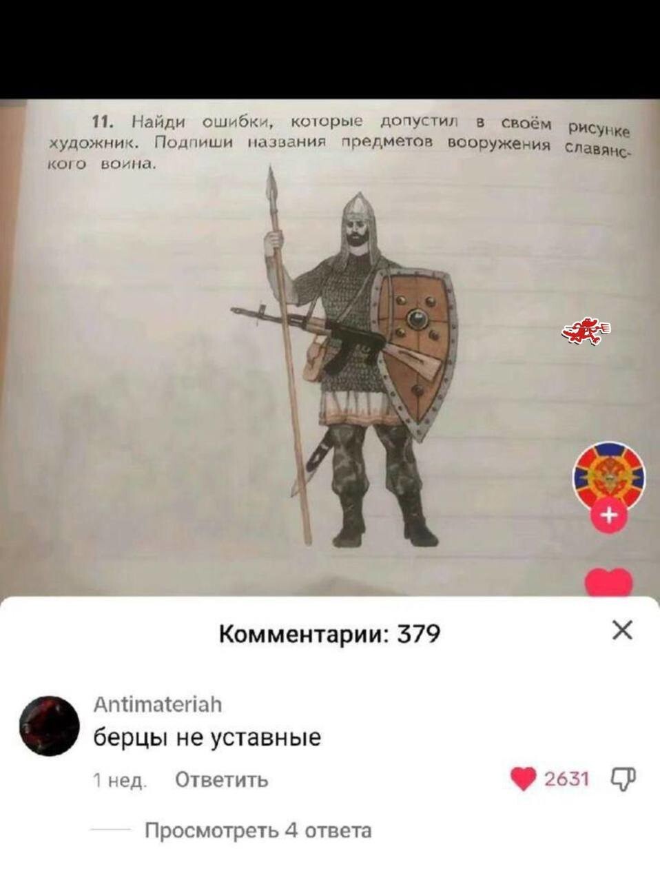Смешные картинки