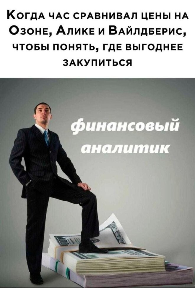 Смешные картинки