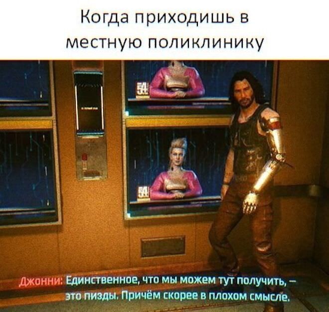 Смешные картинки