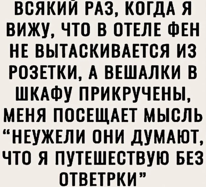 Смешные картинки