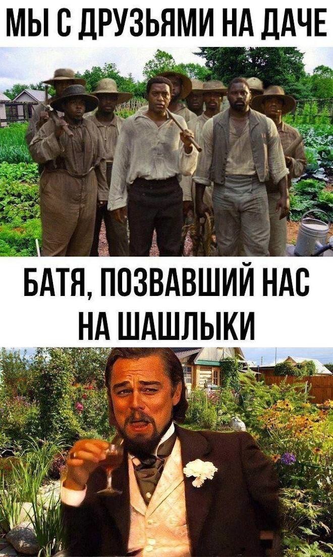 Смешные картинки