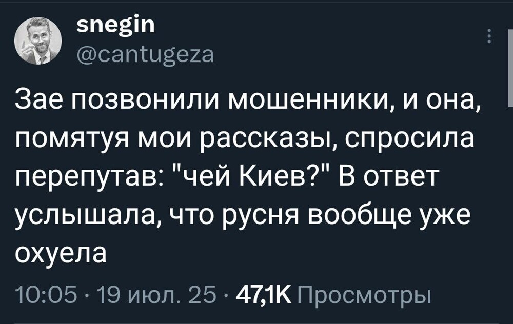 Смешные картинки