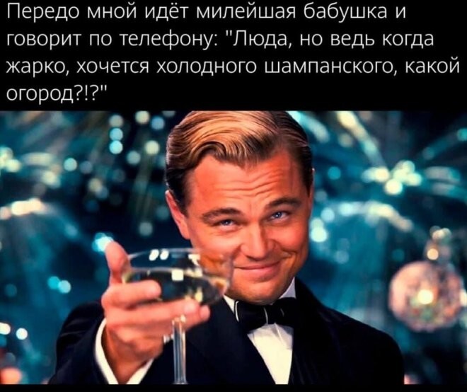 Смешные картинки