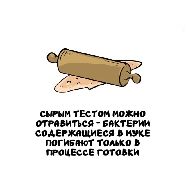 А вдруг ты не знал…