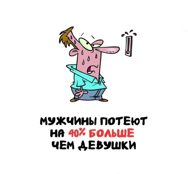 А вдруг ты не знал…