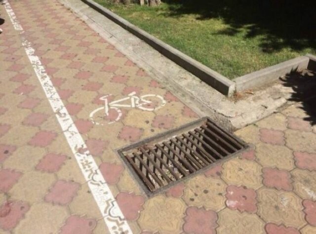  Намешалось 