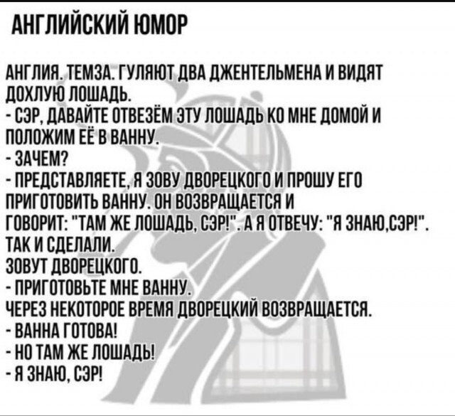 Не ищите здесь смысл. Здесь в основном маразм