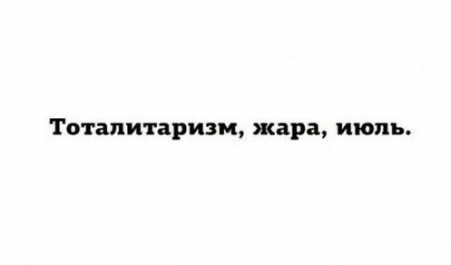 Не ищите здесь смысл. Здесь в основном маразм