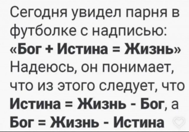 Не ищите здесь смысл. Здесь в основном маразм