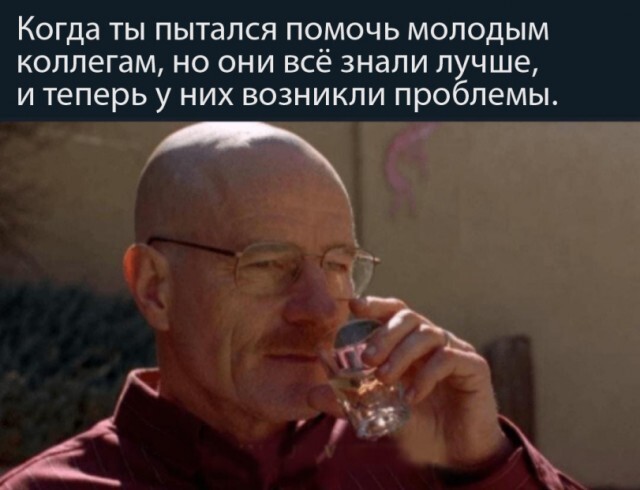 Не ищите здесь смысл. Здесь в основном маразм