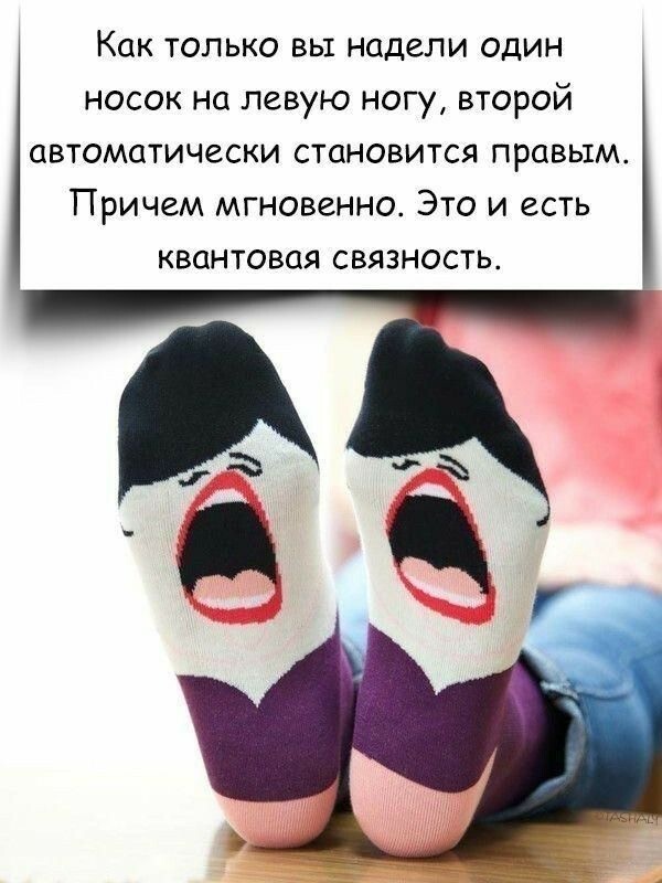 Не ищите здесь смысл. Здесь в основном маразм