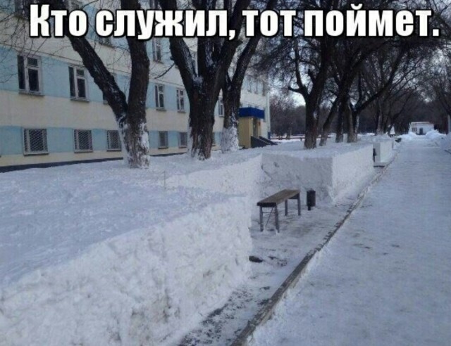 Не ищите здесь смысл. Здесь в основном маразм