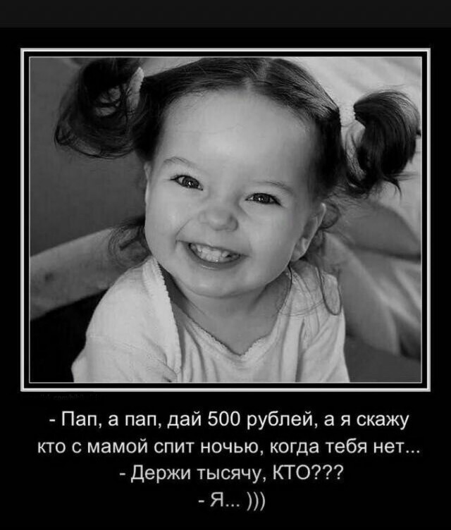 Не ищите здесь смысл. Здесь в основном маразм