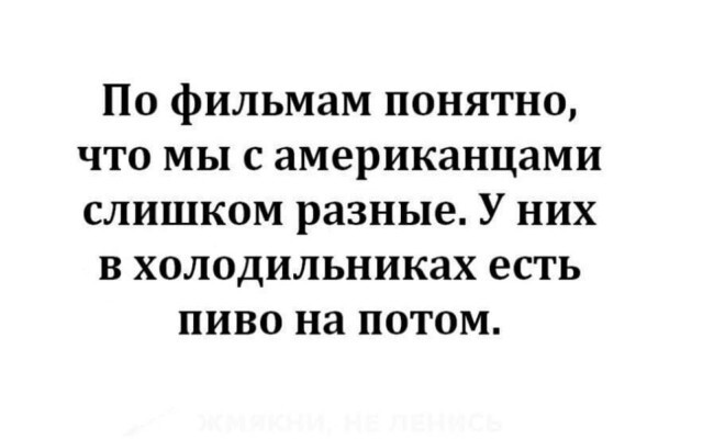 Не ищите здесь смысл. Здесь в основном маразм