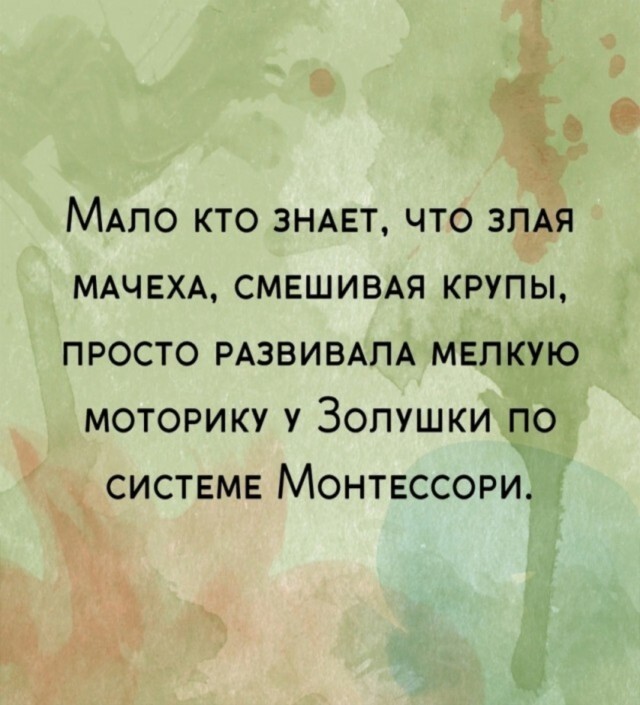 Не ищите здесь смысл. Здесь в основном маразм