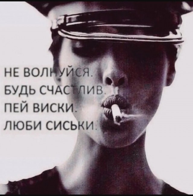 Не ищите здесь смысл. Здесь в основном маразм
