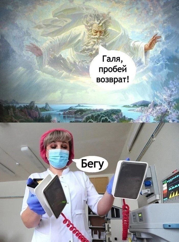 Не ищите здесь смысл. Здесь в основном маразм