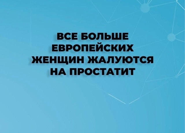 Не ищите здесь смысл. Здесь в основном маразм