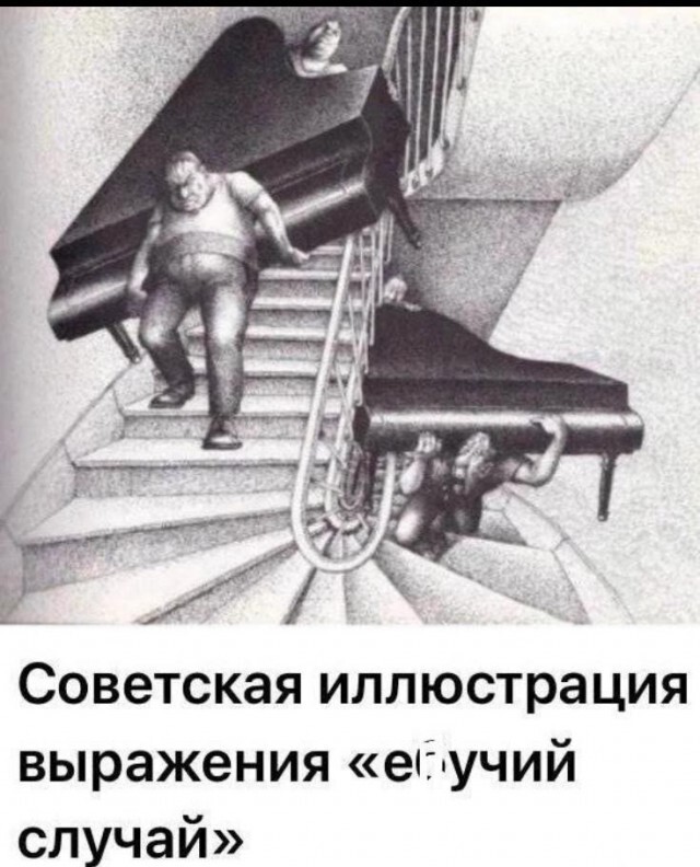 Не ищите здесь смысл. Здесь в основном маразм