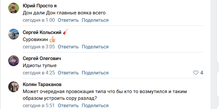 "Найди лишнего": в Севастополе женщина удивилась портрету Р.Кадырова в одном ряду с полководцами и героями ВОВ