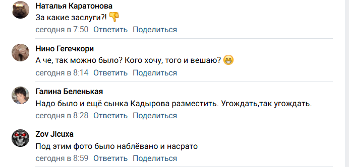 "Найди лишнего": в Севастополе женщина удивилась портрету Р.Кадырова в одном ряду с полководцами и героями ВОВ