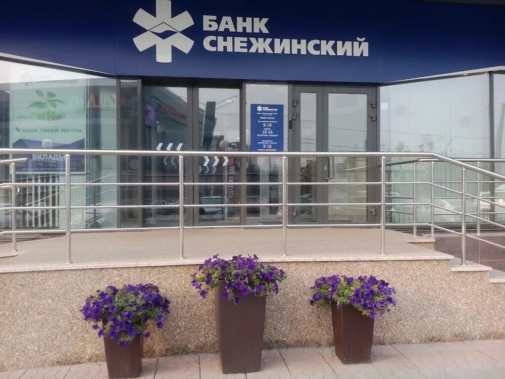 В Челябинске задержали главу банка «Снежинский» по подозрению в хищении более 1 млрд рублей