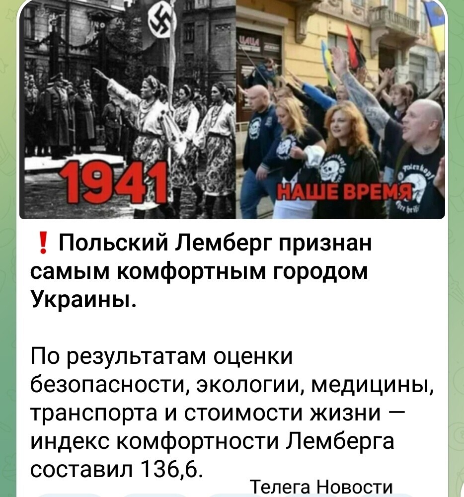 Политическая рубрика от NAZARETH за 21.07.25. Новости, события, комментарии - 1871