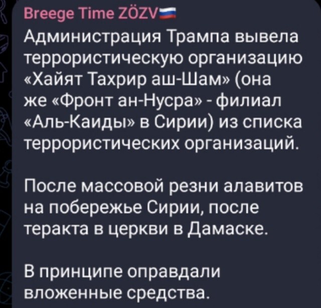 Политическая рубрика от NAZARETH за 21.07.25. Новости, события, комментарии - 1871
