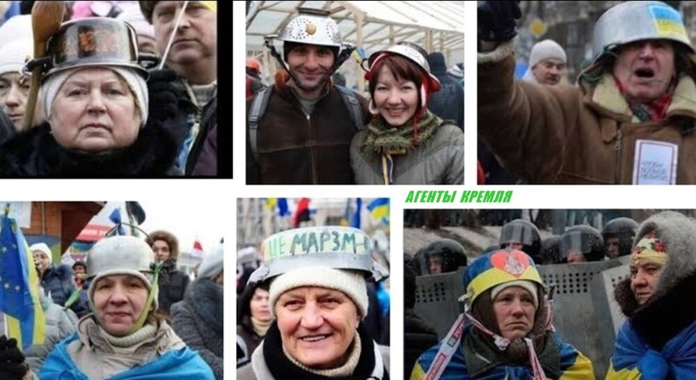 А вы кастрюли надели и радуйтесь, радуйтесь...