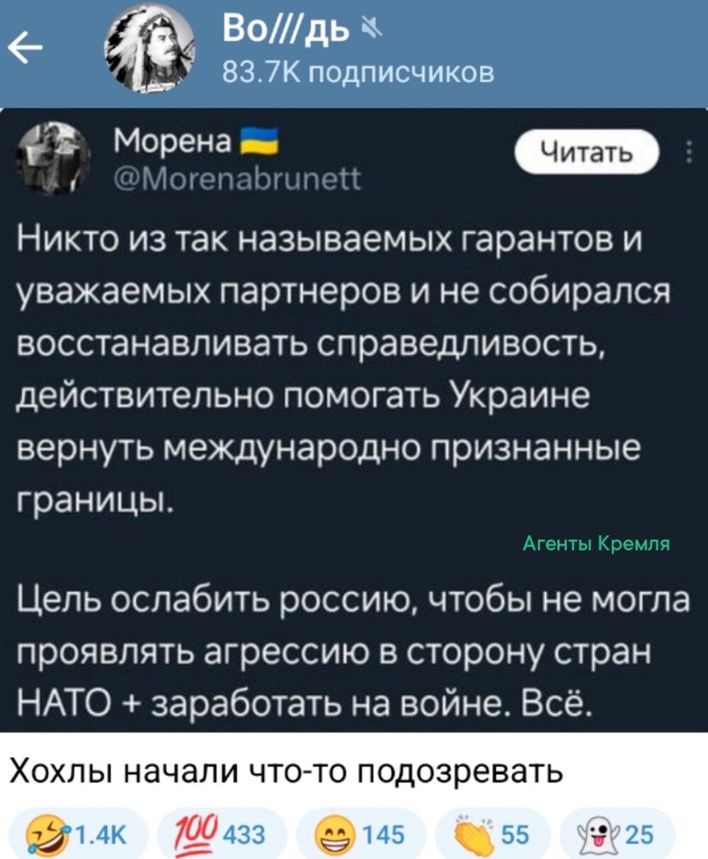 Умные мысли преследовали их, но только до передовой