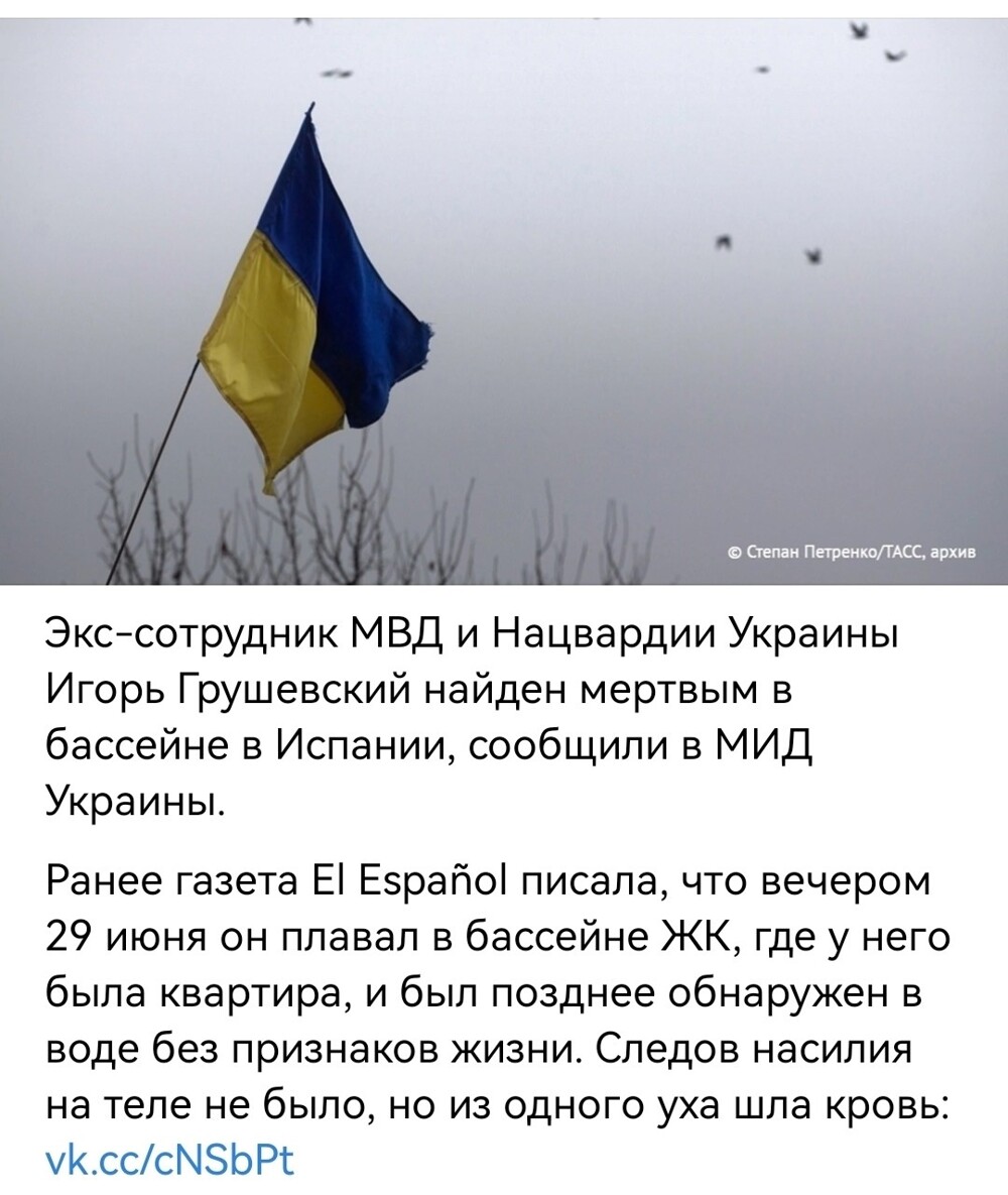 Рамон Меркадер? Кстати. Отмечается, что в этом же жилом комплексе полтора года назад нашли тело российского перебежчика Максима Кузьминова