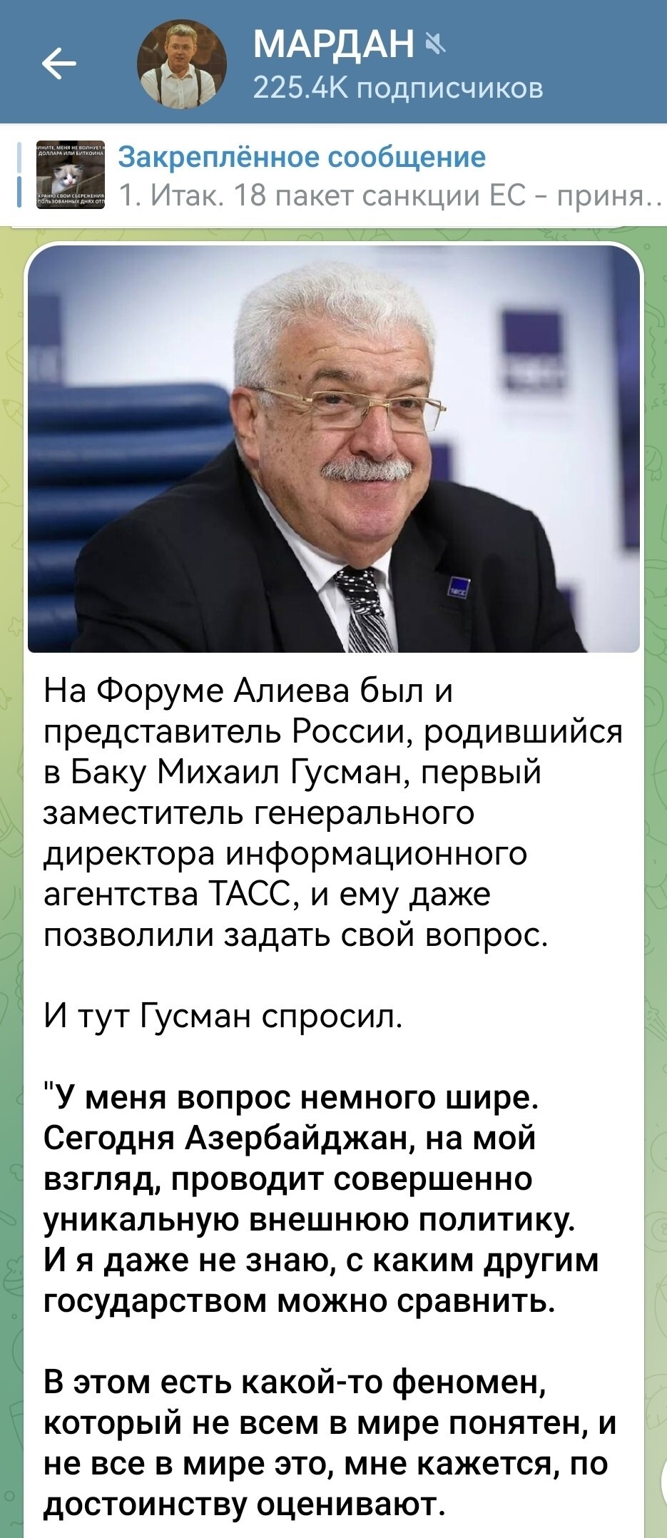 Перекурили? Нус вернёмся к нашим баранам