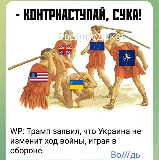 Политическая рубрика от NAZARETH за 21.07.25. Новости, события, комментарии - 1871