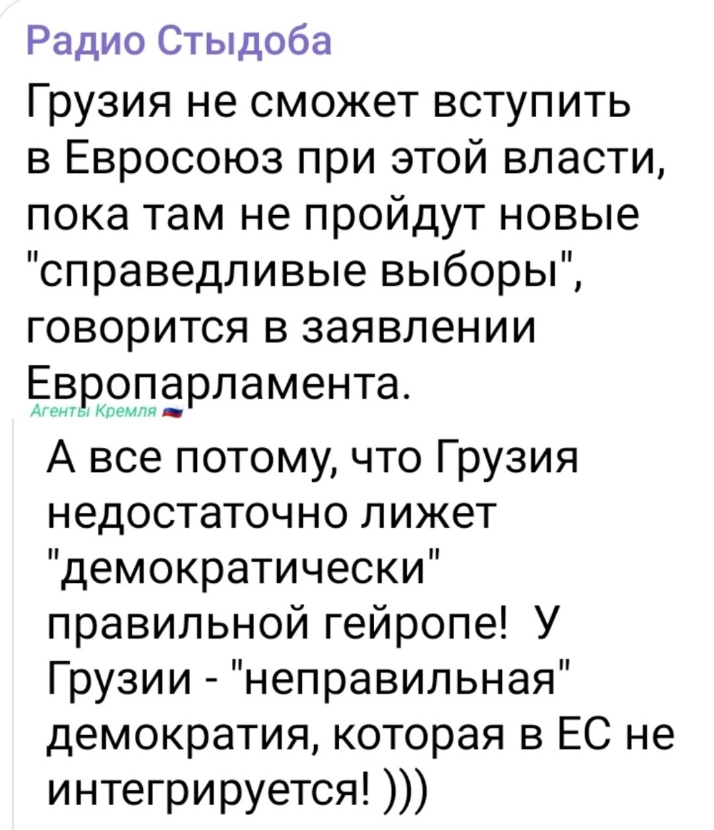 Честные выборы означают, что победит нужный кандидат. Спросите у Румынии 